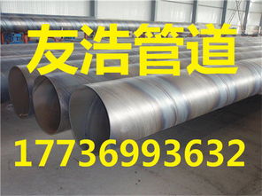 Q235B螺旋鋼管與直縫鋼管最新價(jià)格及市場動(dòng)態(tài)