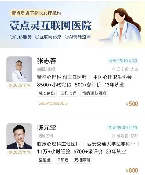 心理咨詢(xún)與朋友傾訴 專(zhuān)業(yè)支持帶來(lái)的獨(dú)特價(jià)值