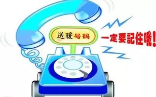 鄭州供暖時間、收費標準及信息咨詢指南